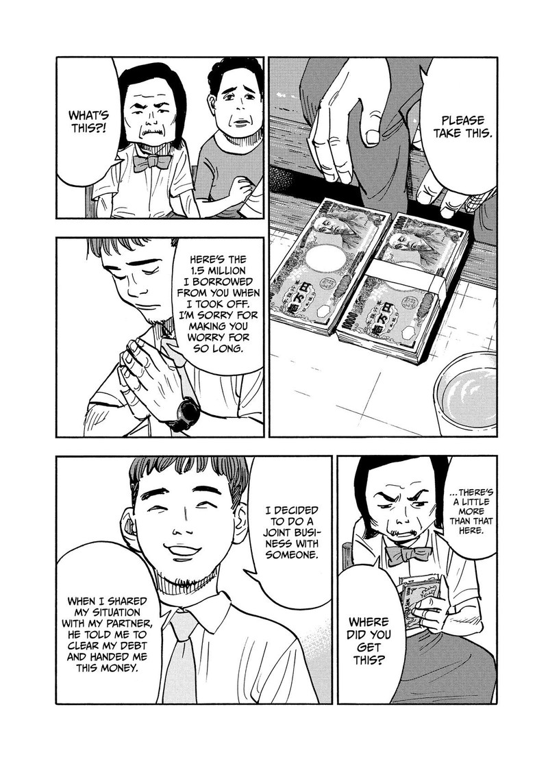 Heiwa No Kuni No Shimazaki E 10 11