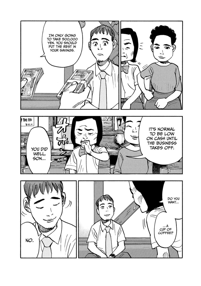Heiwa No Kuni No Shimazaki E 10 13
