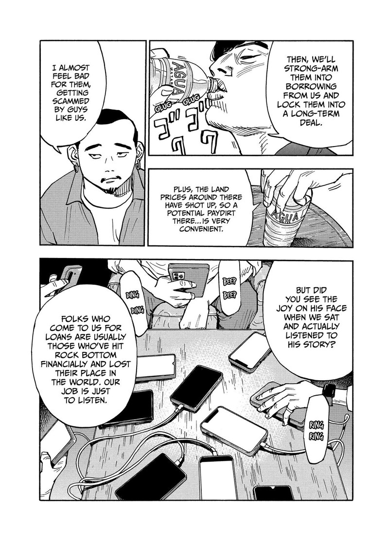 Heiwa No Kuni No Shimazaki E 10 17