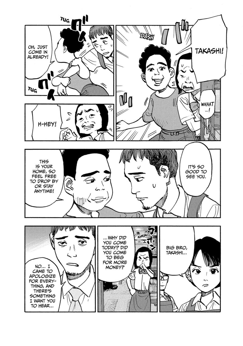Heiwa No Kuni No Shimazaki E 10 6