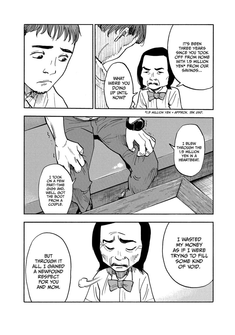 Heiwa No Kuni No Shimazaki E 10 9