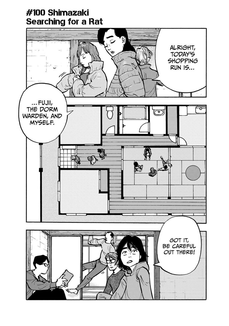 Heiwa No Kuni No Shimazaki E 100 1