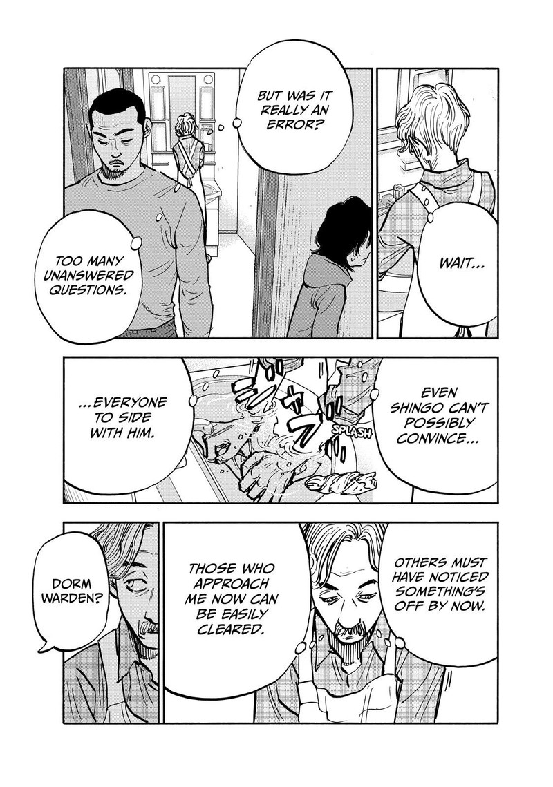 Heiwa No Kuni No Shimazaki E 100 11