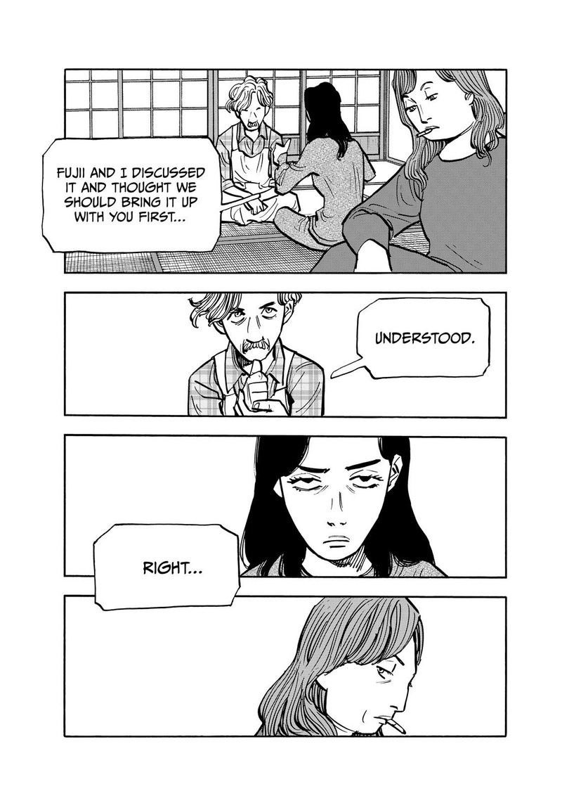 Heiwa No Kuni No Shimazaki E 100 13