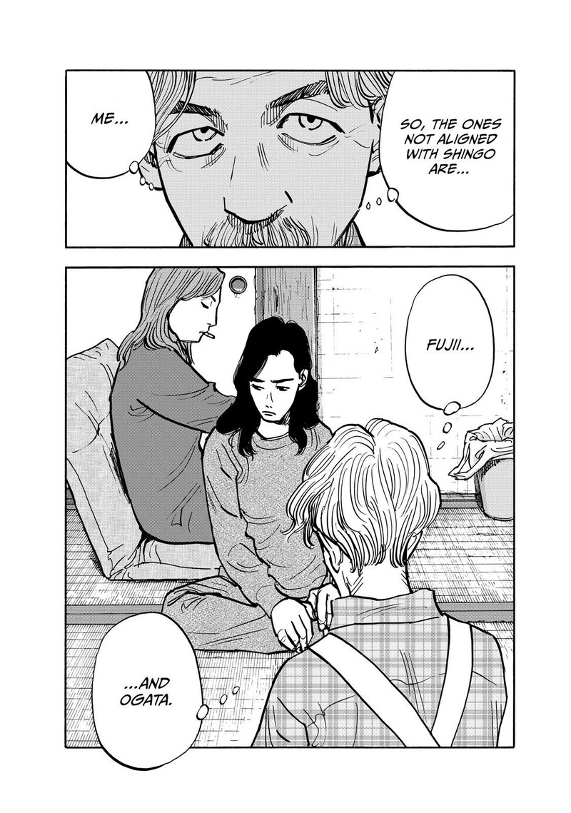 Heiwa No Kuni No Shimazaki E 100 14