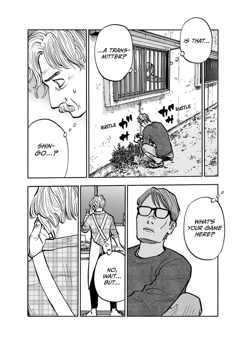 Heiwa No Kuni No Shimazaki E 100 6