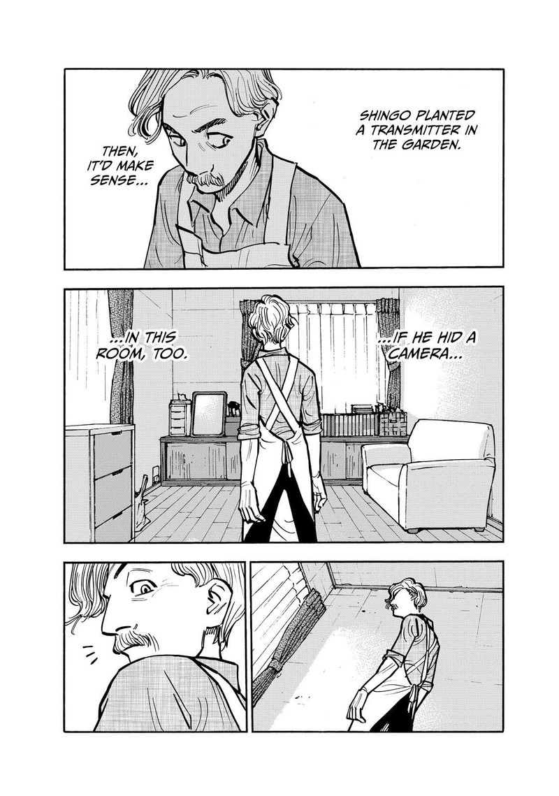 Heiwa No Kuni No Shimazaki E 101 1