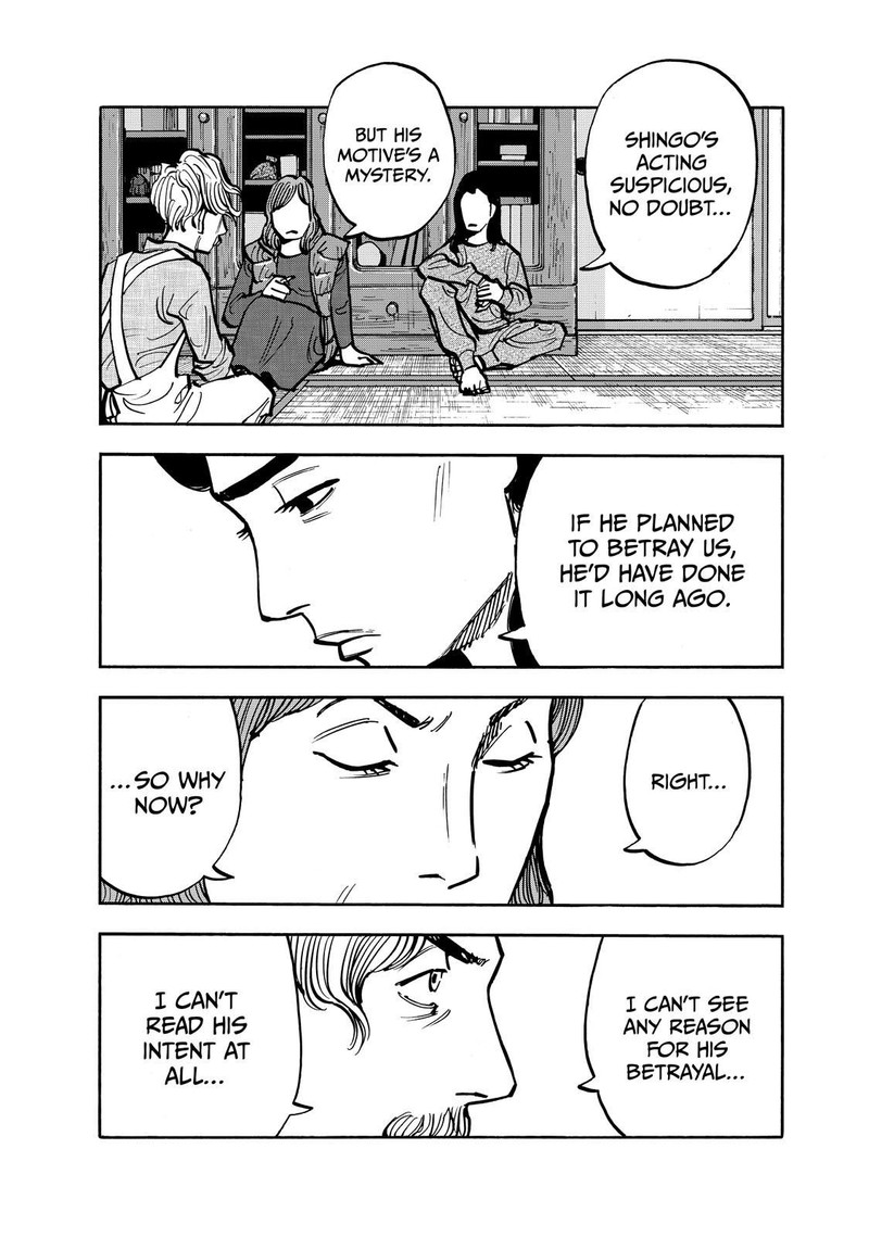 Heiwa No Kuni No Shimazaki E 101 10