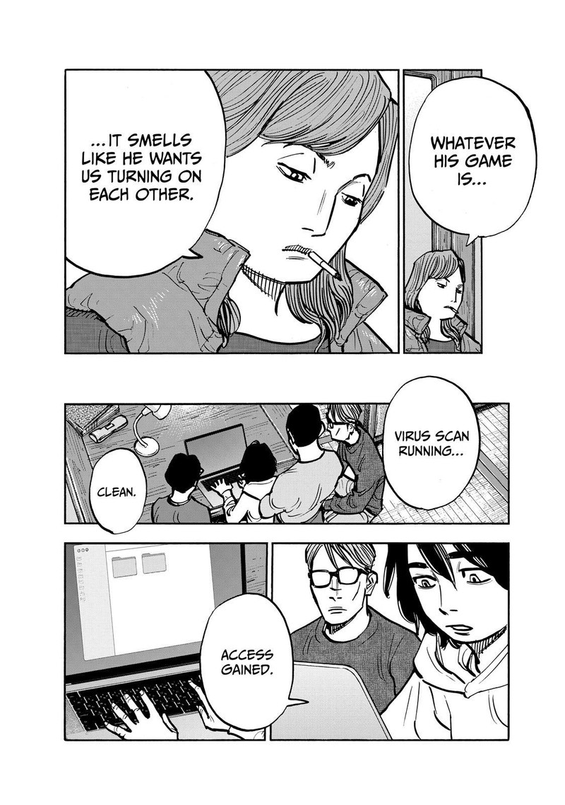 Heiwa No Kuni No Shimazaki E 101 12