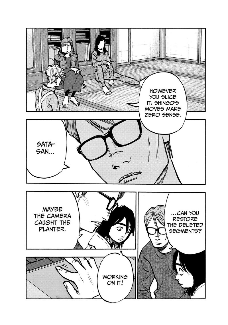 Heiwa No Kuni No Shimazaki E 101 16