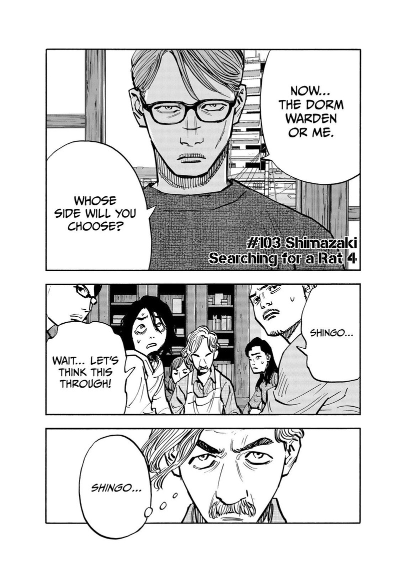 Heiwa No Kuni No Shimazaki E 103 1
