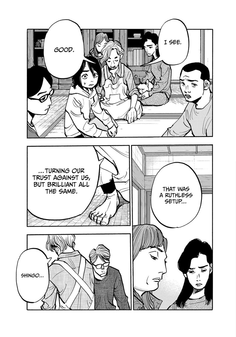 Heiwa No Kuni No Shimazaki E 103 13