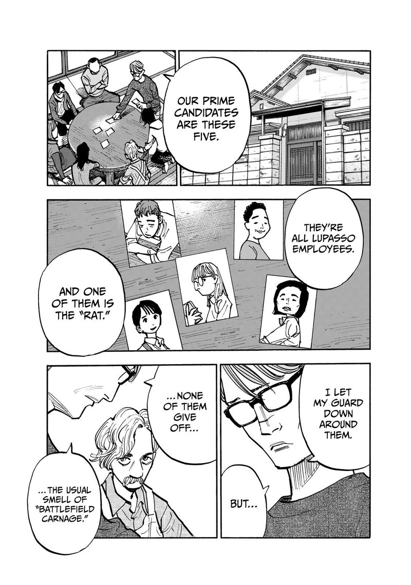Heiwa No Kuni No Shimazaki E 104 3