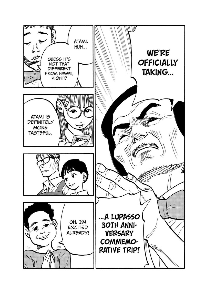 Heiwa No Kuni No Shimazaki E 105 16