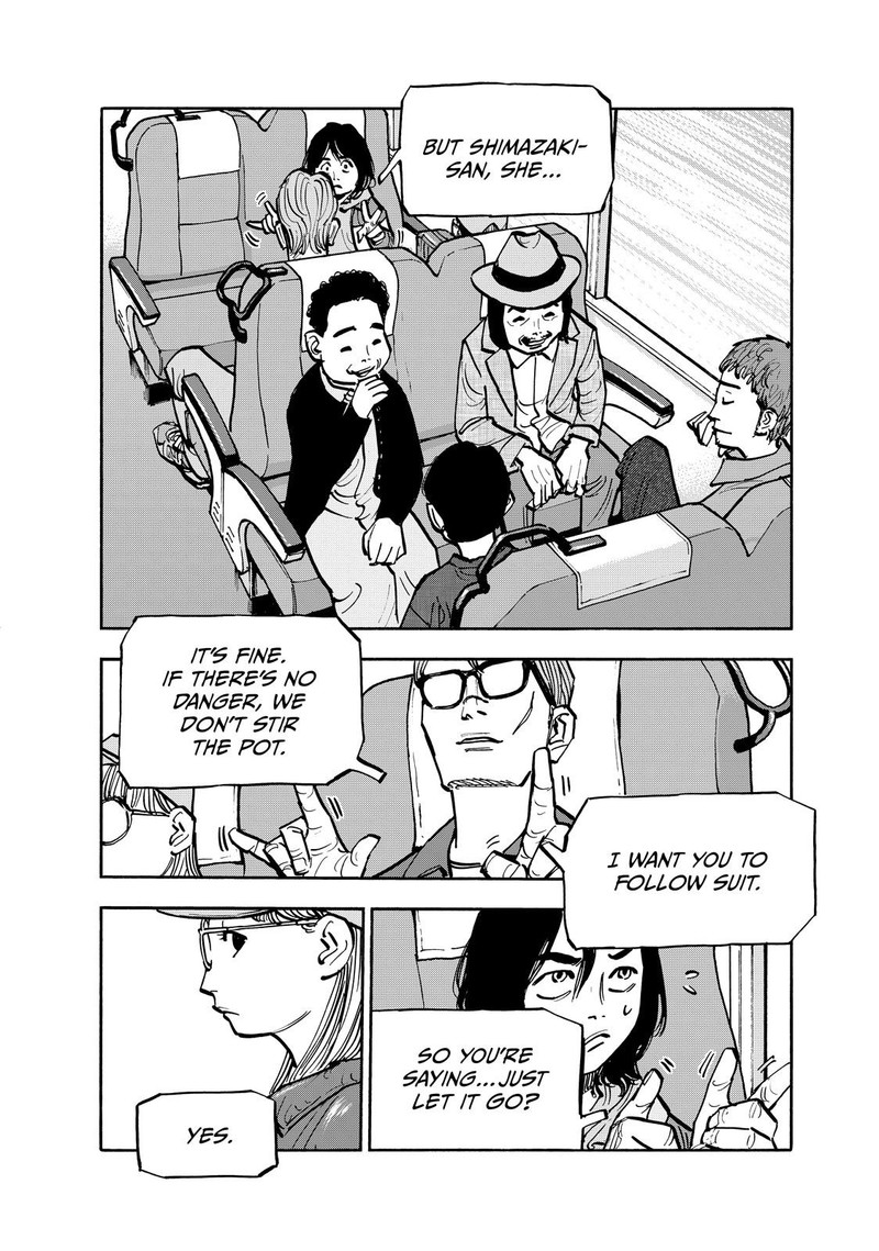 Heiwa No Kuni No Shimazaki E 106 4
