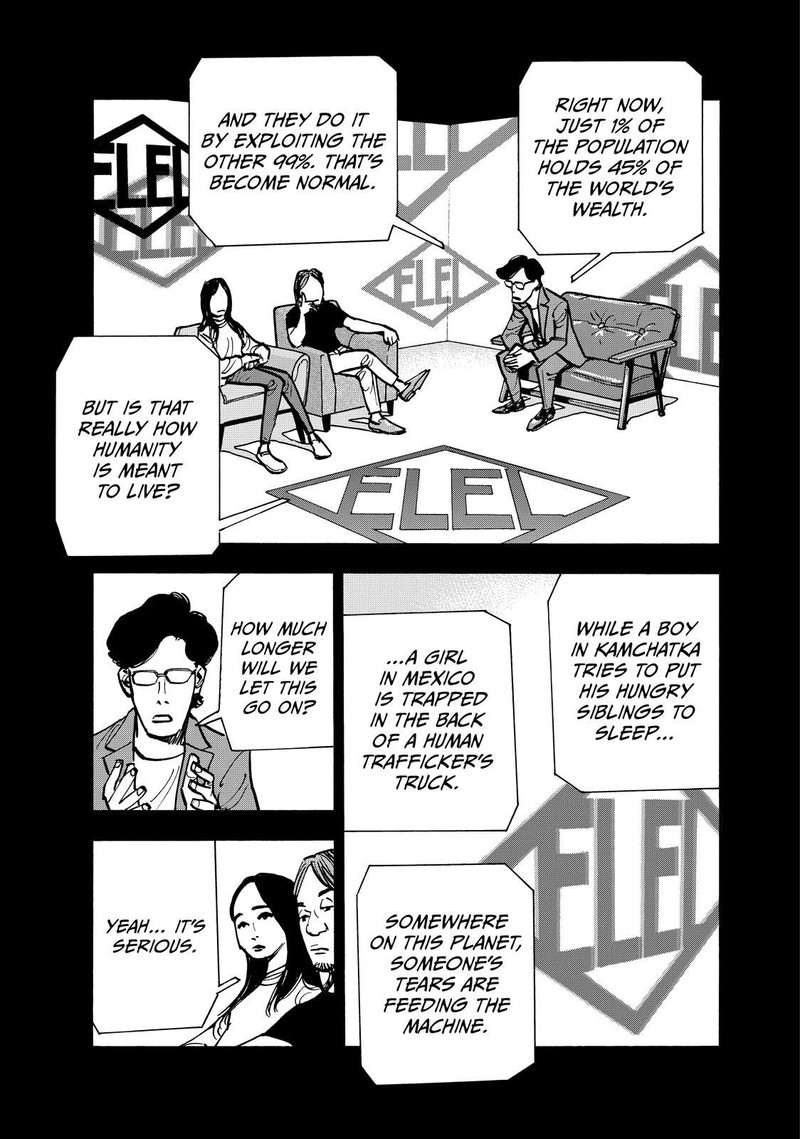 Heiwa No Kuni No Shimazaki E 108 1