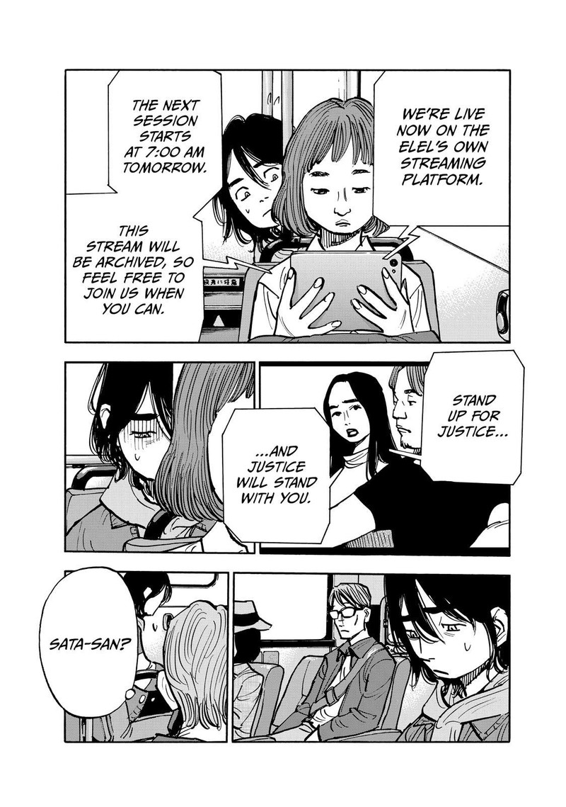 Heiwa No Kuni No Shimazaki E 108 3