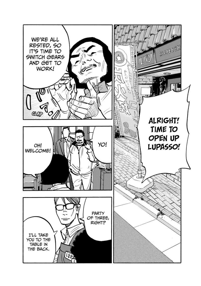 Heiwa No Kuni No Shimazaki E 108 6