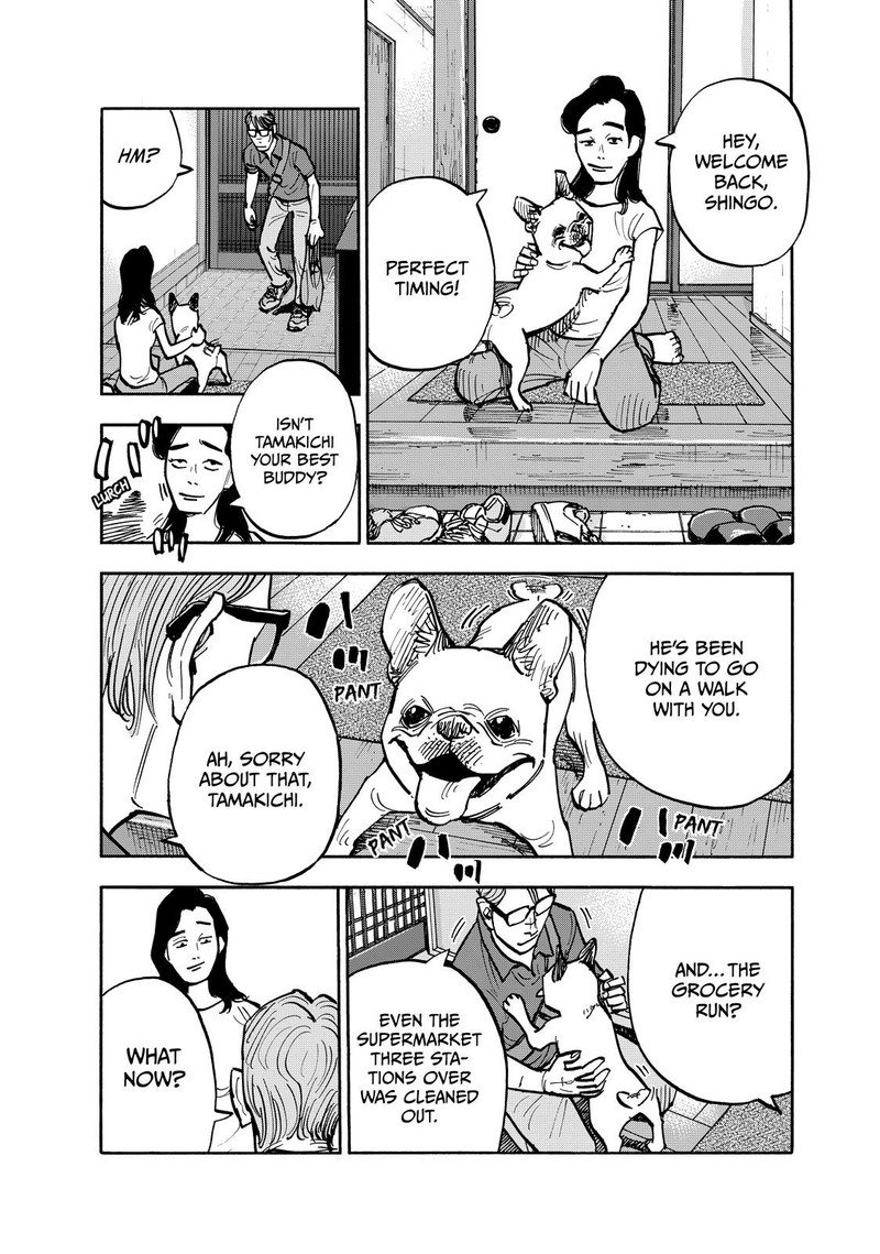 Heiwa No Kuni No Shimazaki E 109 4