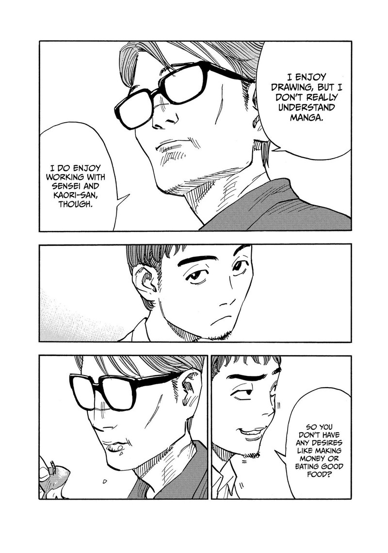 Heiwa No Kuni No Shimazaki E 11 10