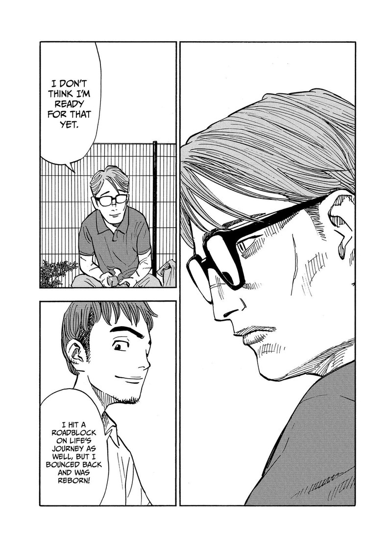 Heiwa No Kuni No Shimazaki E 11 14