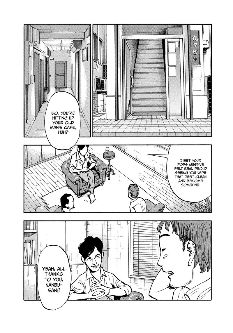 Heiwa No Kuni No Shimazaki E 11 16