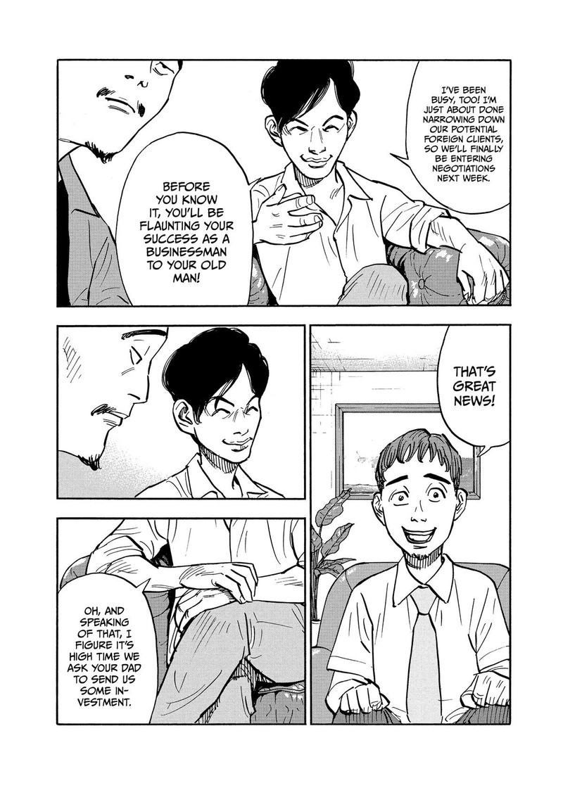 Heiwa No Kuni No Shimazaki E 11 17