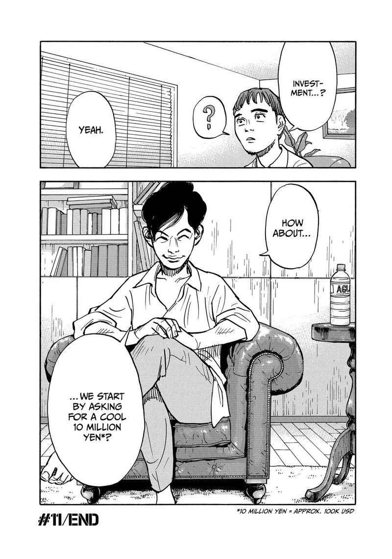 Heiwa No Kuni No Shimazaki E 11 18