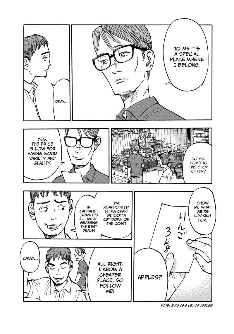 Heiwa No Kuni No Shimazaki E 11 4