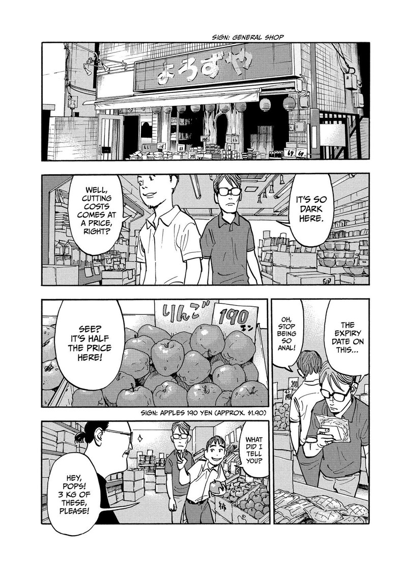 Heiwa No Kuni No Shimazaki E 11 5