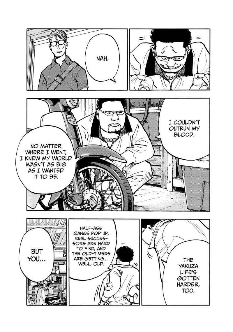 Heiwa No Kuni No Shimazaki E 110 11