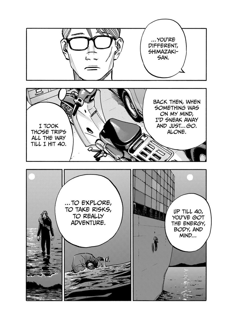 Heiwa No Kuni No Shimazaki E 110 12