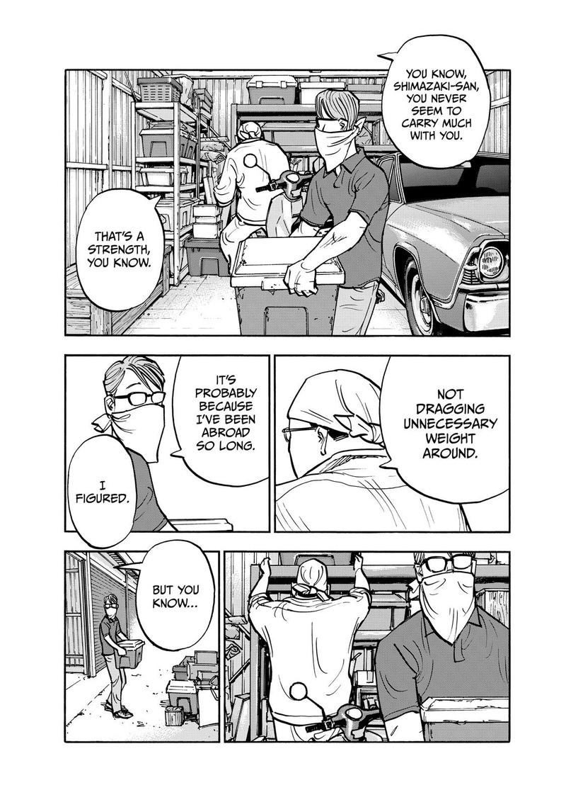 Heiwa No Kuni No Shimazaki E 110 16