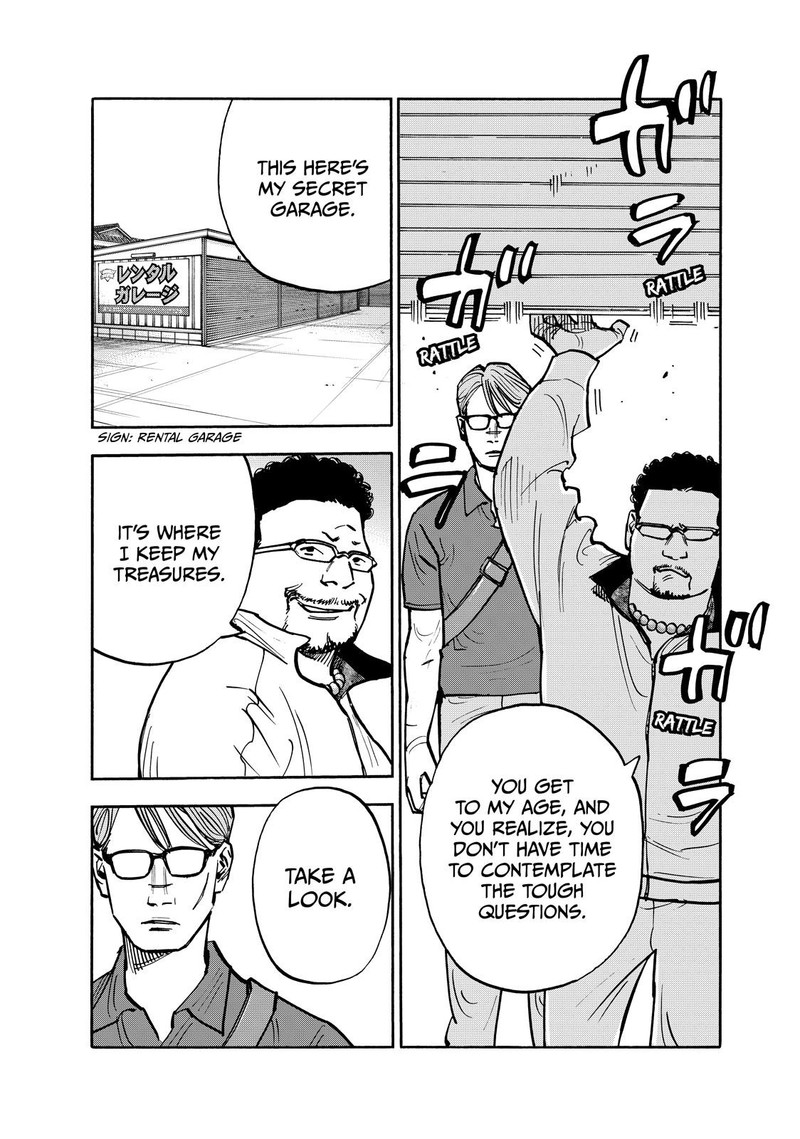 Heiwa No Kuni No Shimazaki E 110 4