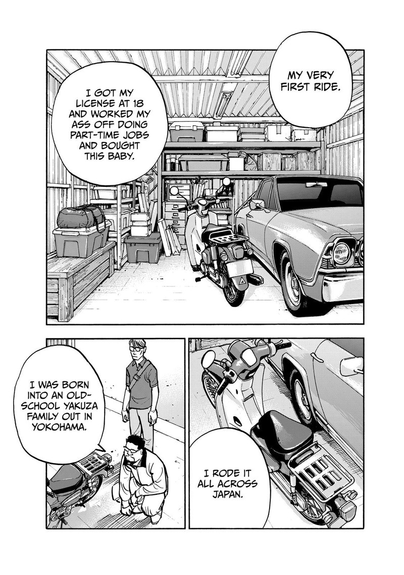 Heiwa No Kuni No Shimazaki E 110 5