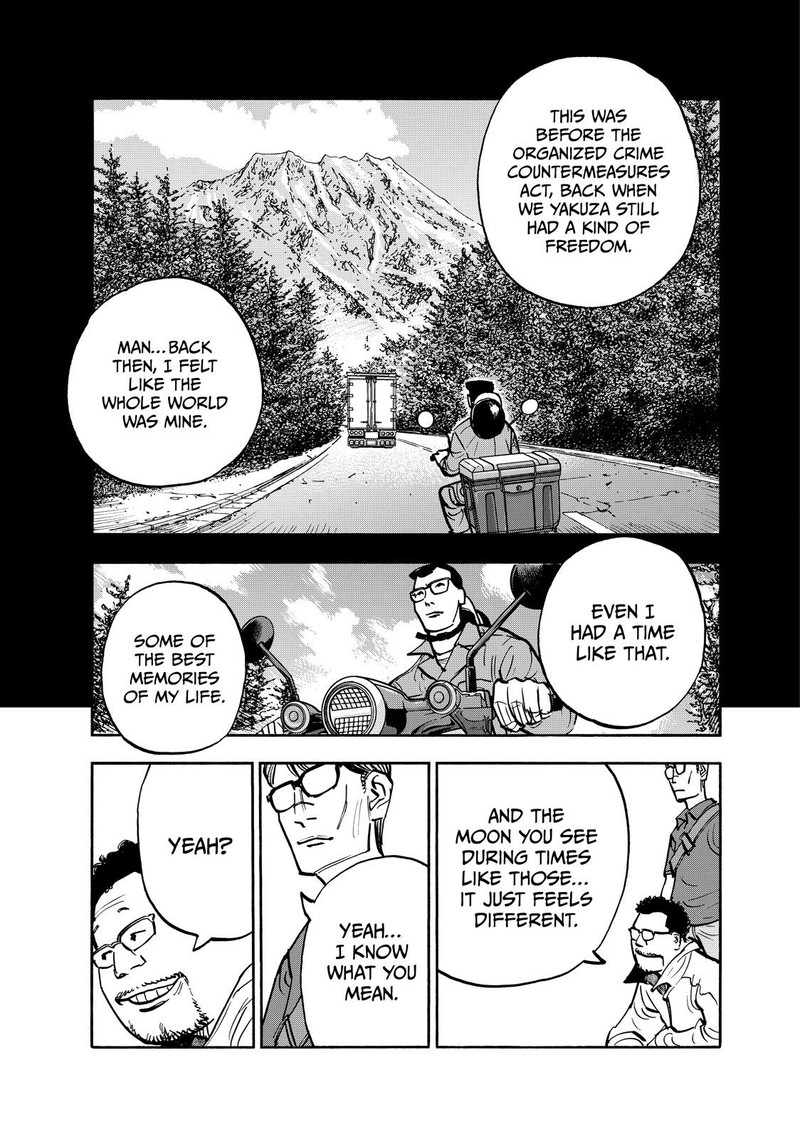 Heiwa No Kuni No Shimazaki E 110 8