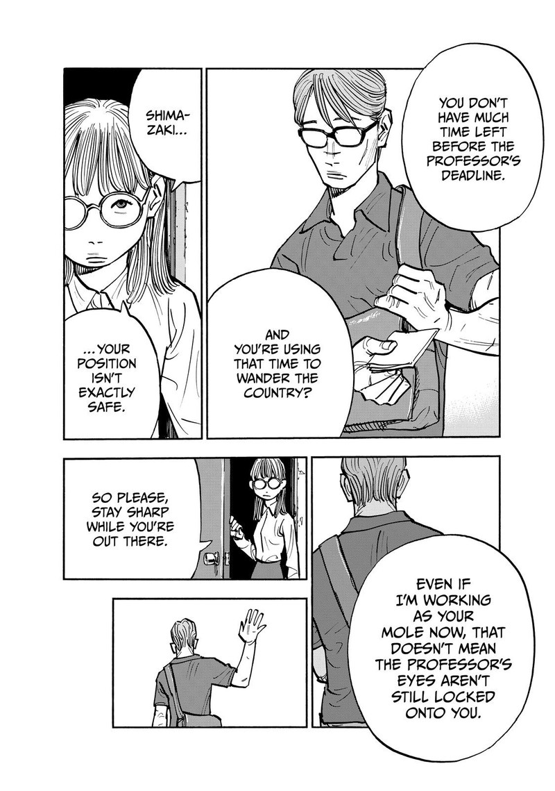 Heiwa No Kuni No Shimazaki E 111 4