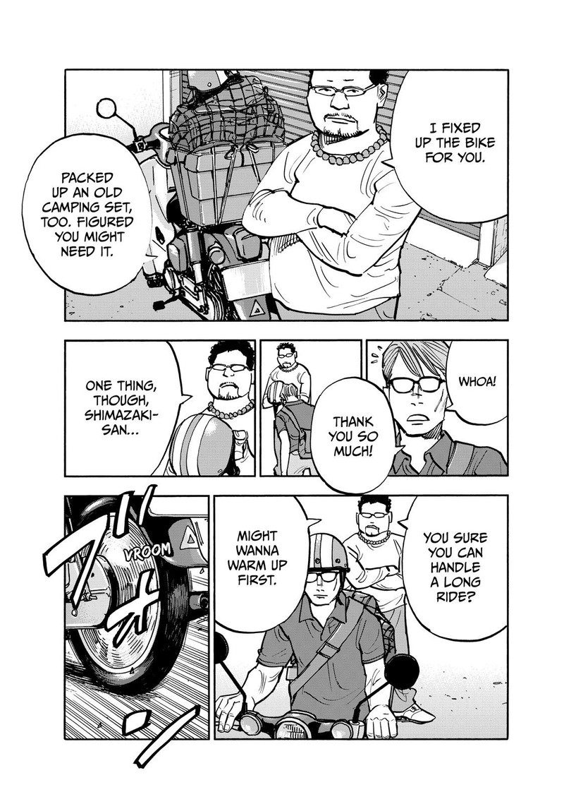 Heiwa No Kuni No Shimazaki E 111 5