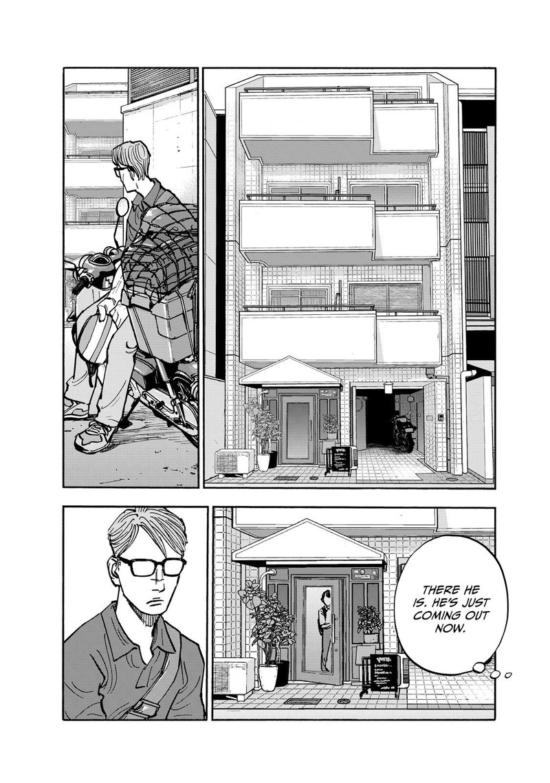 Heiwa No Kuni No Shimazaki E 111 8