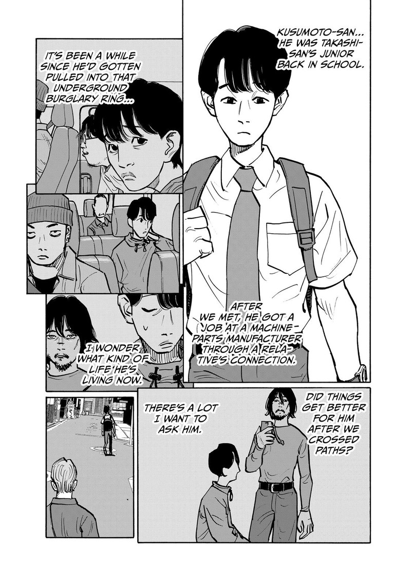 Heiwa No Kuni No Shimazaki E 111 9