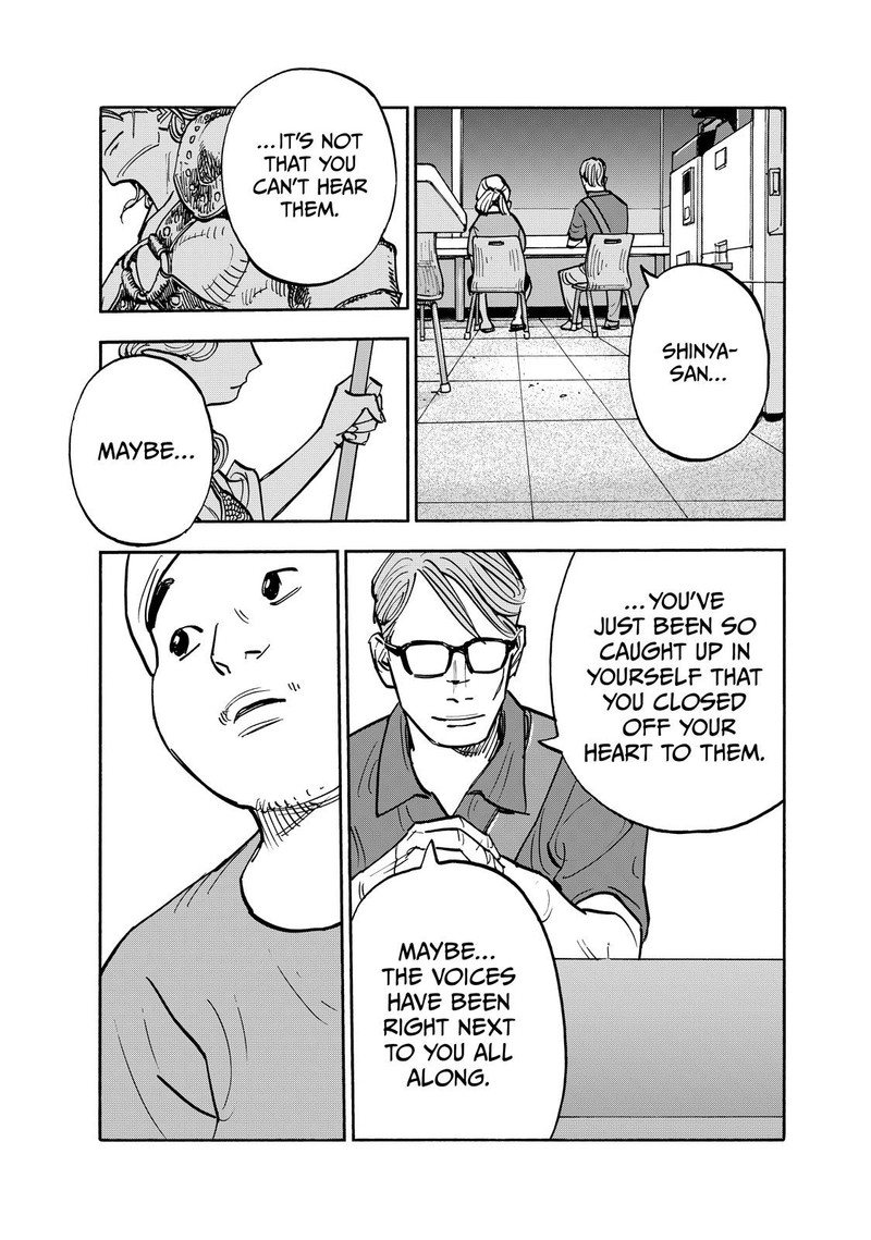 Heiwa No Kuni No Shimazaki E 112 13