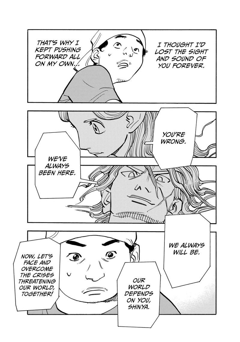 Heiwa No Kuni No Shimazaki E 112 15