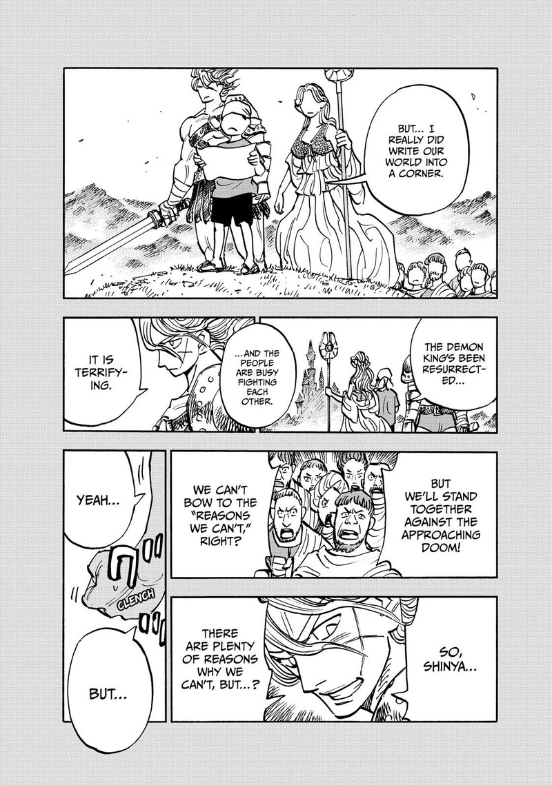 Heiwa No Kuni No Shimazaki E 112 16