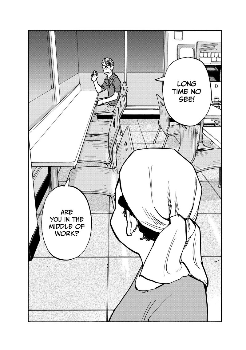 Heiwa No Kuni No Shimazaki E 112 6