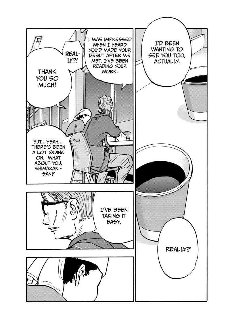 Heiwa No Kuni No Shimazaki E 112 8