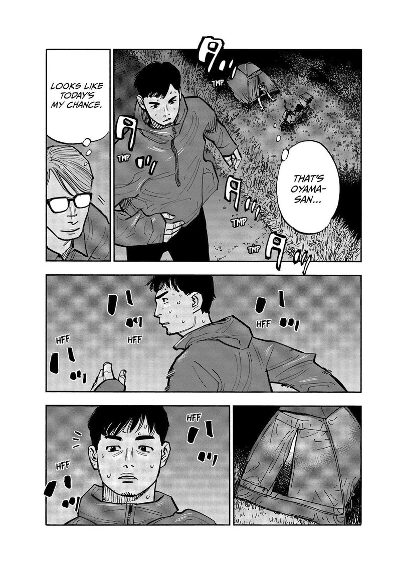 Heiwa No Kuni No Shimazaki E 113 3