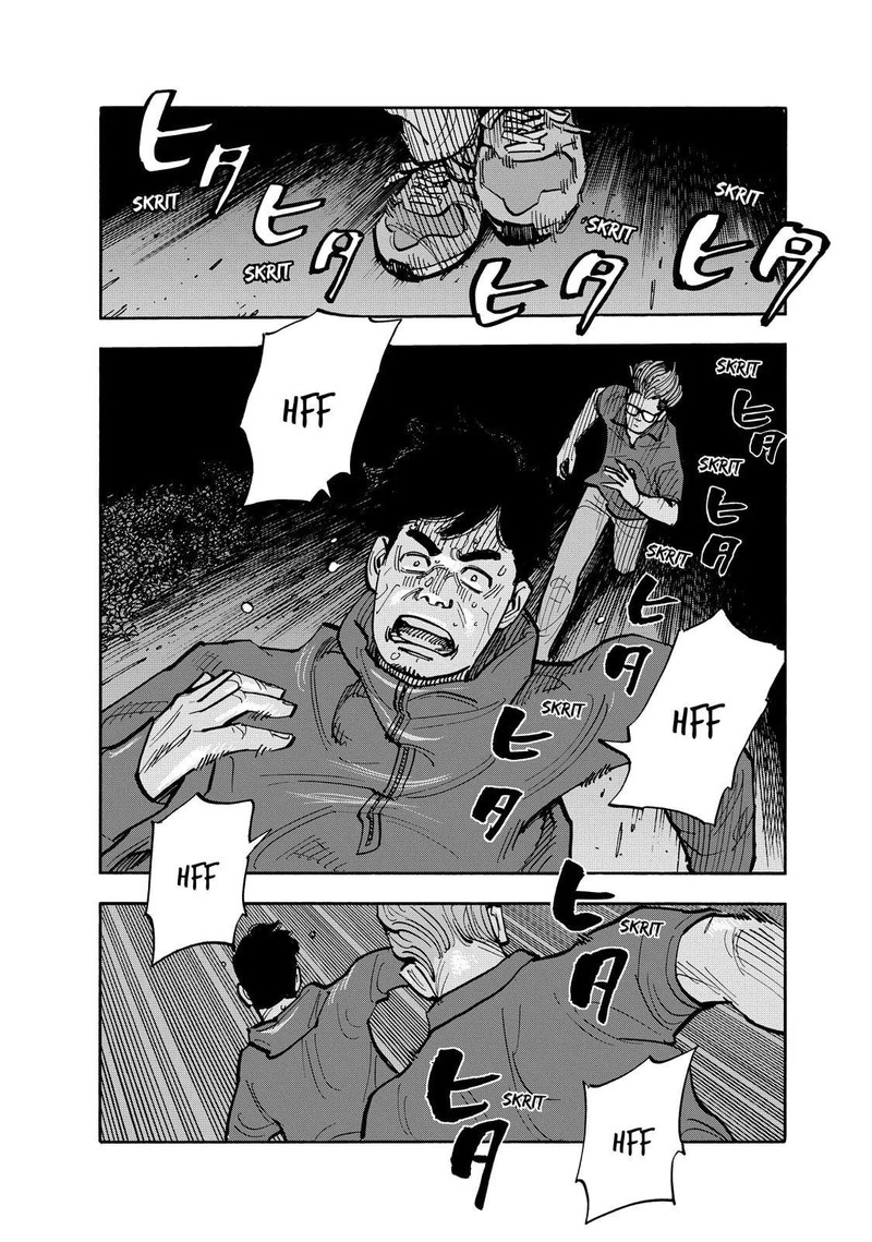 Heiwa No Kuni No Shimazaki E 113 4