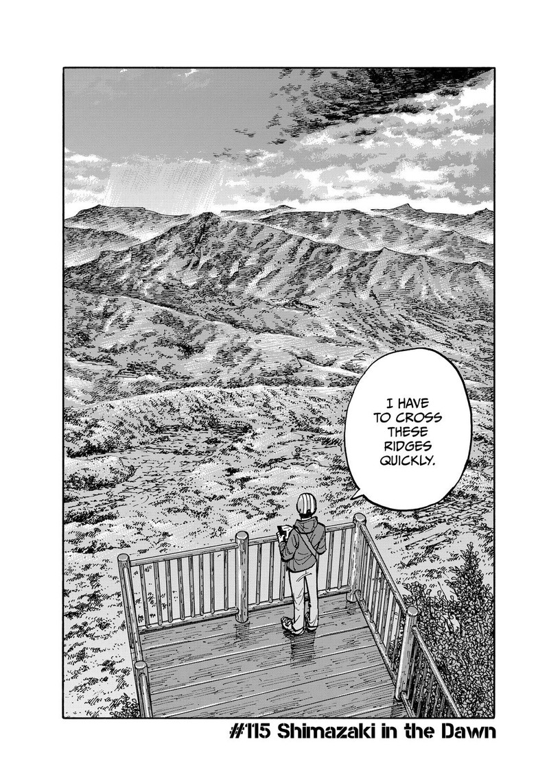 Heiwa No Kuni No Shimazaki E 115 2