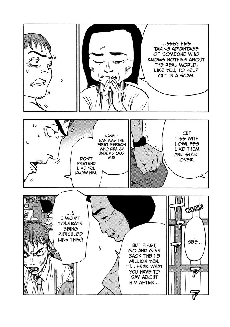 Heiwa No Kuni No Shimazaki E 12 11