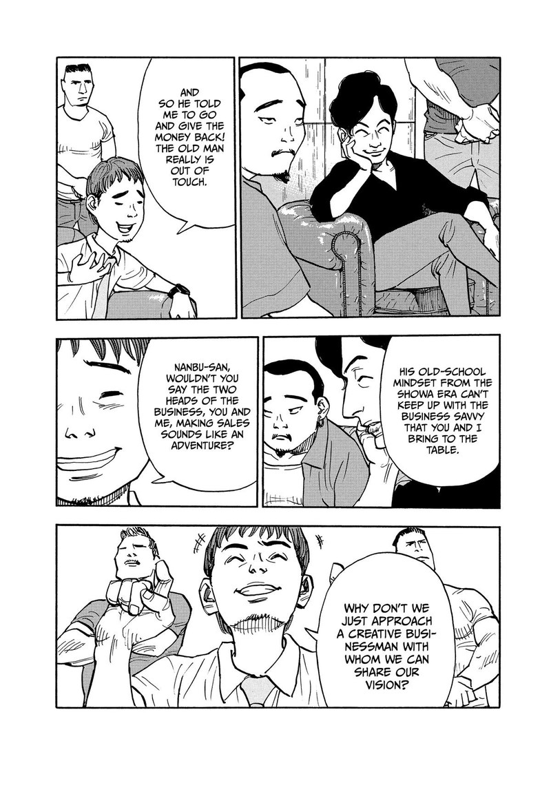 Heiwa No Kuni No Shimazaki E 12 12